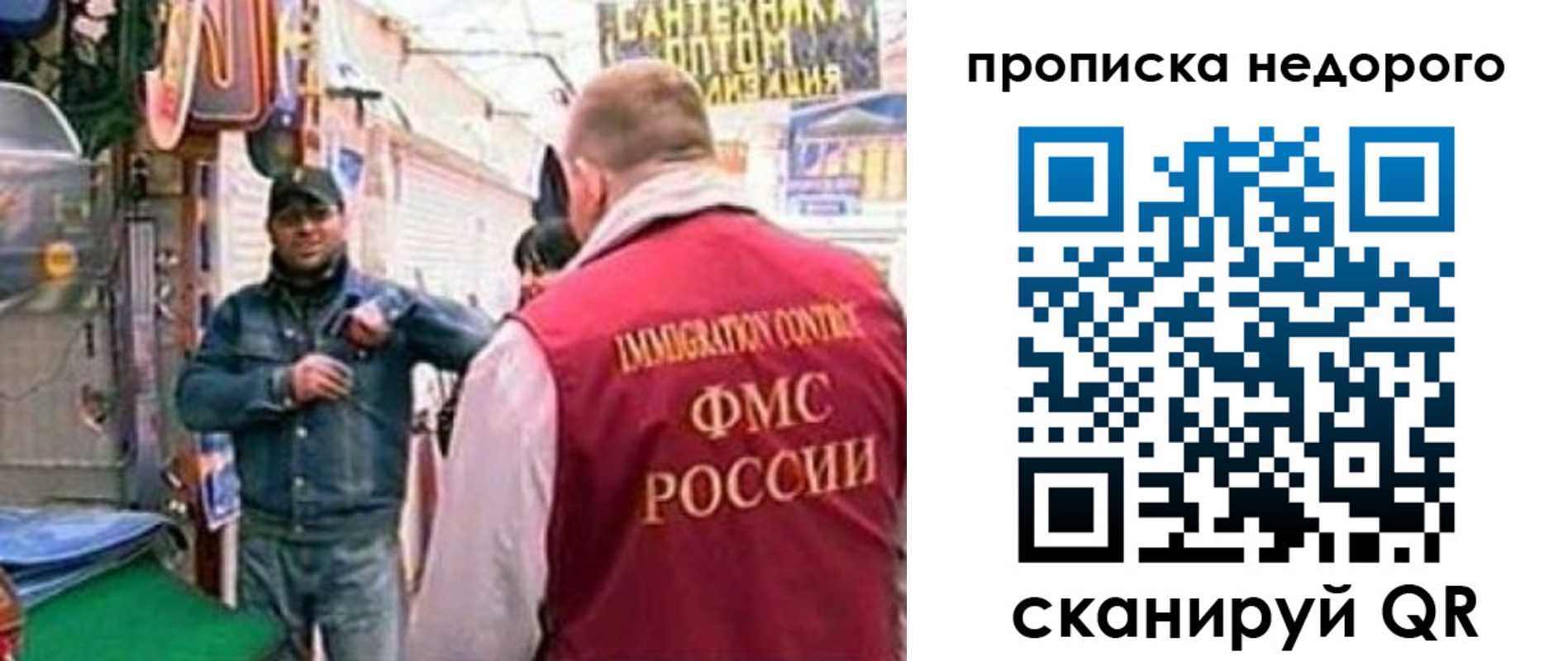 временная регистрация в квартире в Воткинске