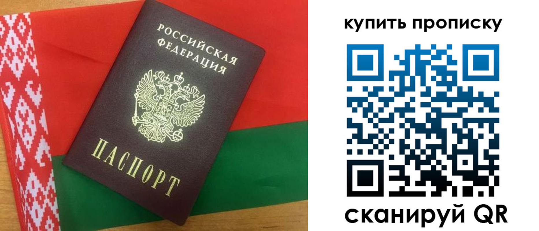 прописка для кредита в Воткинске