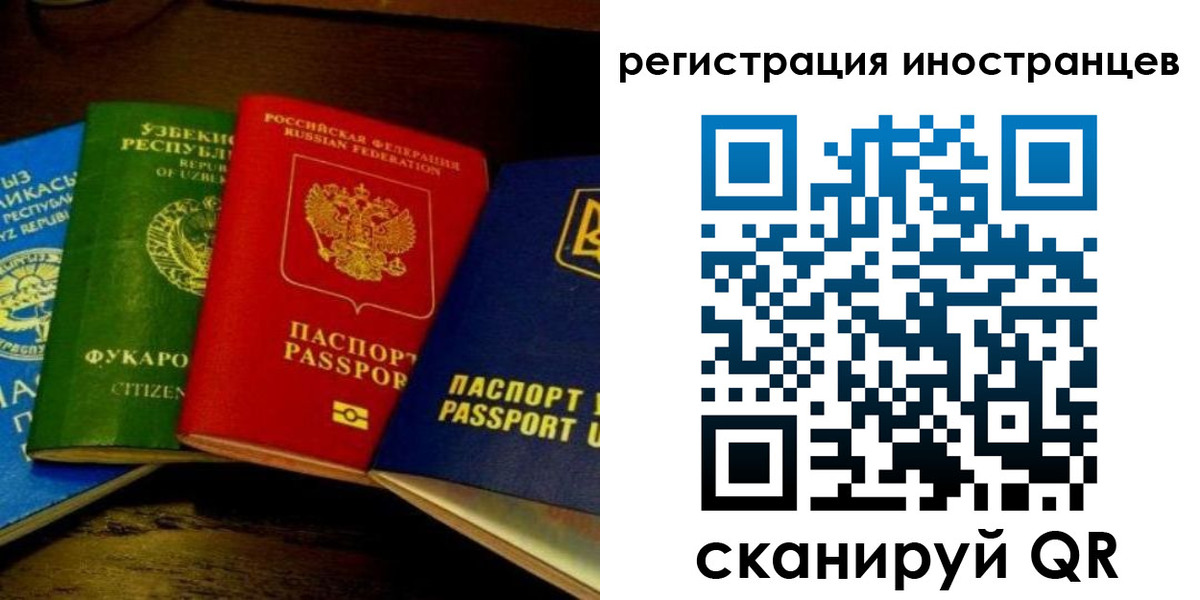 прописка паспорт в Воткинске